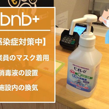 Bnb+Atami Resort Екстериор снимка
