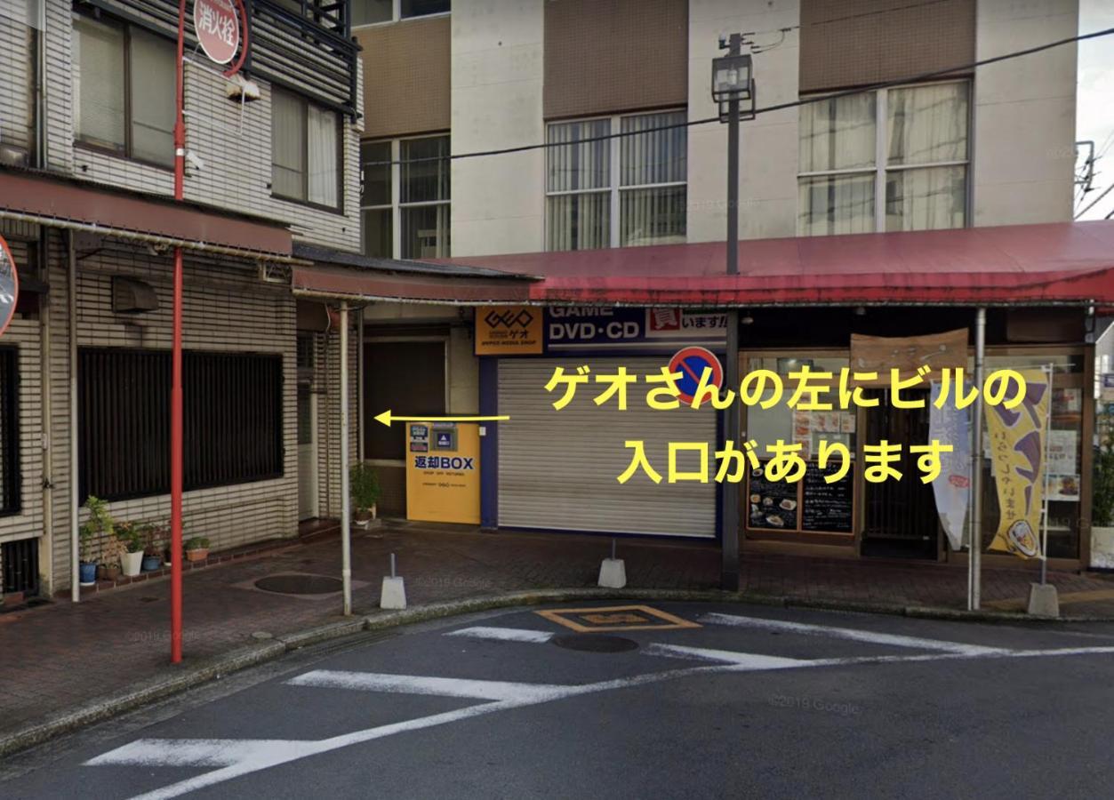 Bnb+Atami Resort Екстериор снимка