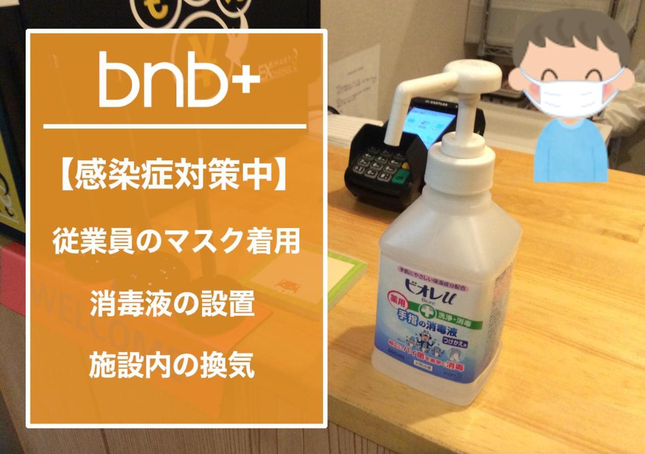 Bnb+Atami Resort Екстериор снимка
